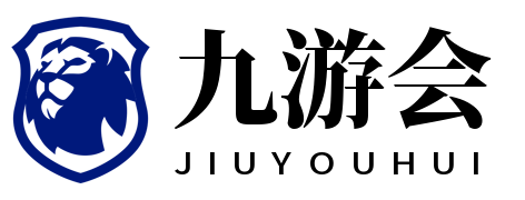 九游娱乐（中国）官网-官方娱乐平台下载-JIUYOUGAME